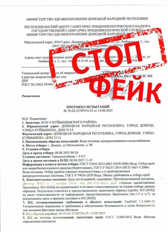 �������� ���� �������� �� ��������������� � ���� ����������� ��������� ��������� ���� �������� ����������������� ������������� �39-02-25/09354-25 �� 14.08.2025 ���������������� ������ ���������-������������������ �������...