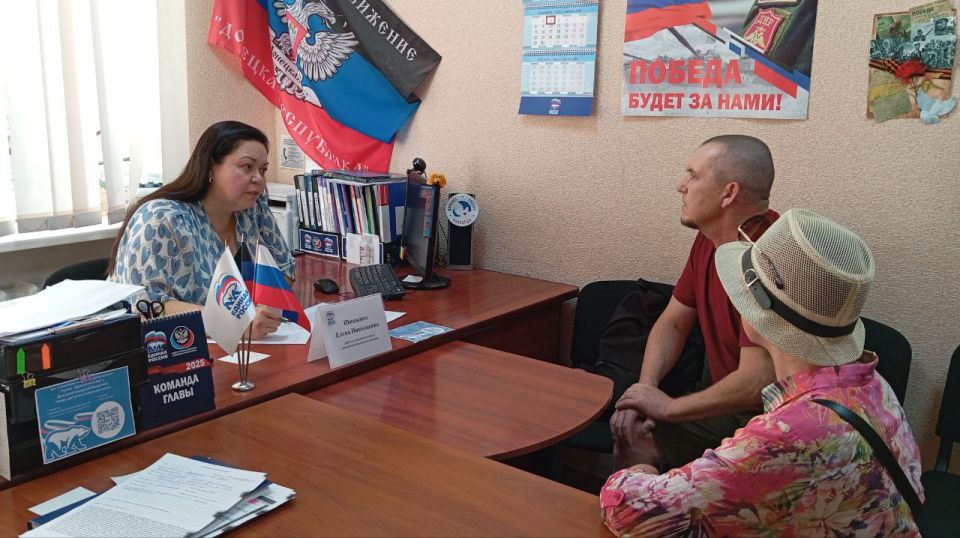 Василий Ткачук: Сегодня, 3 сентября, депутат Народного Совета Донецкой Народной Республики Елена Шишкина провела прием граждан в рамках работы общественной приёмной Всероссийской политической партии «Единая Россия» в...