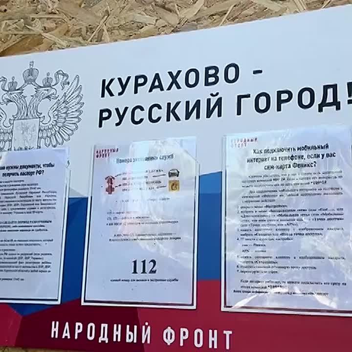 Народный фронт доставил в город Курахово продуктовые наборы и питьевую воду