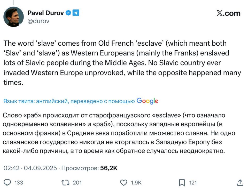 Юлия Витязева: Внезапно Дуров в запрещенной соцсети провел небольшой исторический ликбез для Илона Маска и его подписчиков: