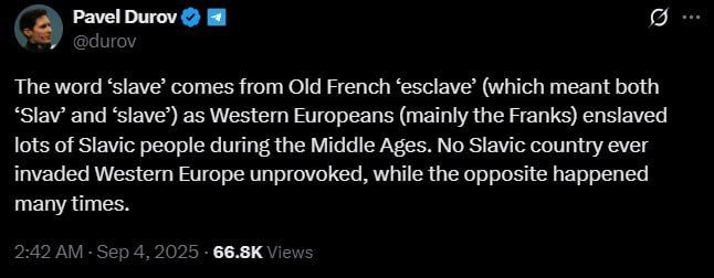 ����� ����� �������� ����� ����� ������������� ����� slave � "���"