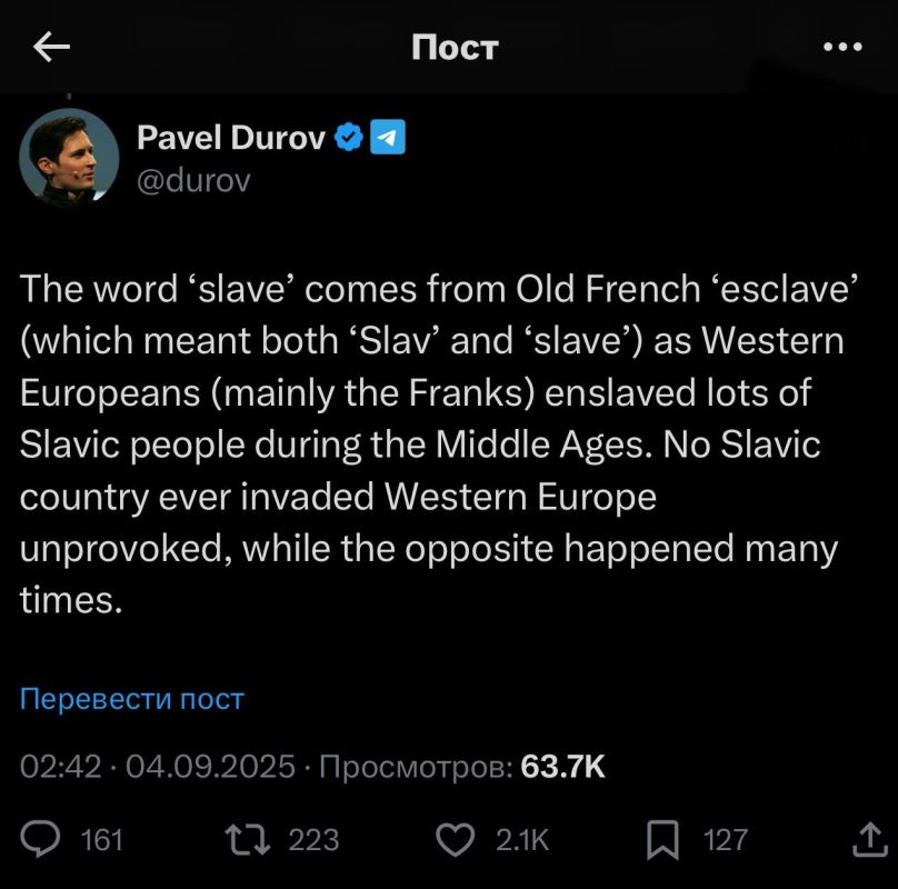 ���������� Telegram ����� ����� � � ������� �� ���� ���������� ����� ����� � �������� ����� �slave�