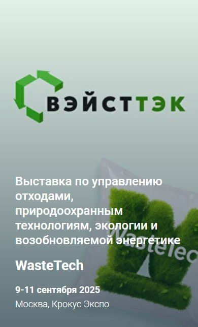 911  2025   ,   ,   ,        