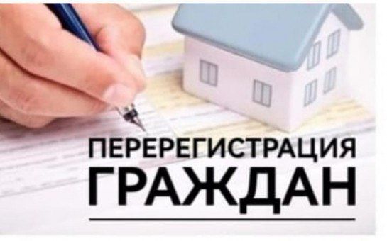 Уважаемые граждане!. В соответствии с частью 1.1 пункта б статьи 18 Закона Донецкой Народной Республики от 4 июня 2024 года № 78-РЗ «О порядке ведения учёта граждан в качестве нуждающихся в жилых помещениях, предоставляемых...