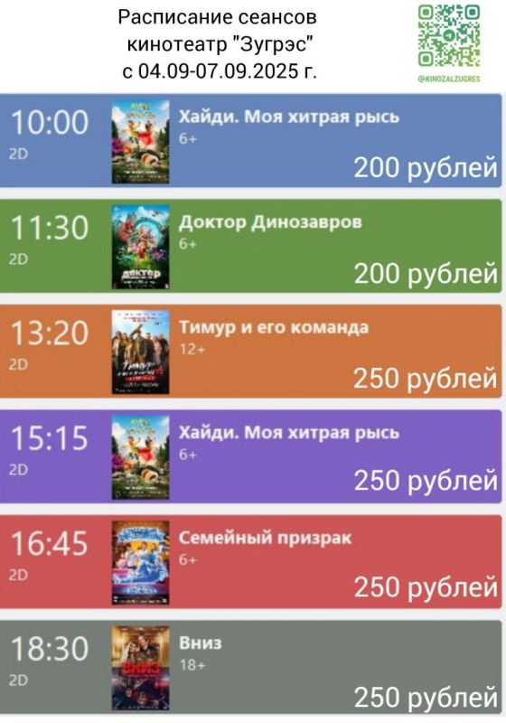���������� � ������ centerkino-dnr.ru/