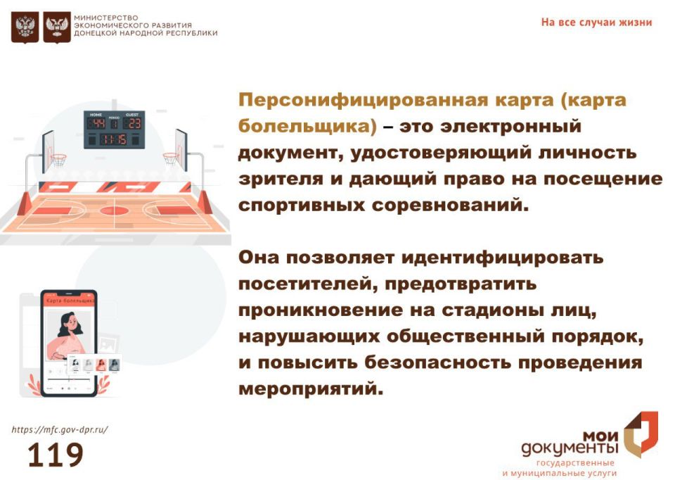 ��������� ��������: ��� ��� �������� �������� ������������������� ����� ��� ��������� ���������� ������������