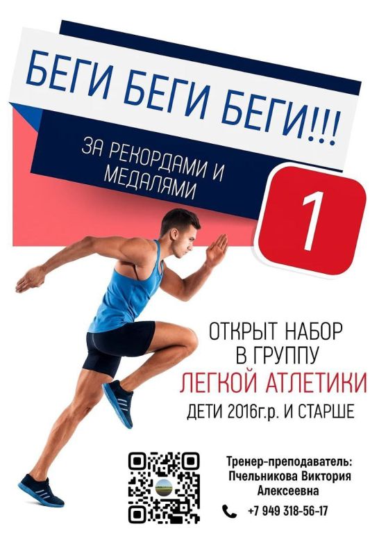 Александр Качанов: ВНИМАНИЕ. Муниципальное бюджетное учреждение дополнительного образования «Спортивная школа «Доломит» города Докучаевска» приглашает детей в спортивные секции!