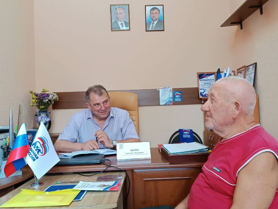 В Волновахском отделении общественной приёмной Единой России провёл приём граждан депутат Волновахского муниципального совета Арсоев Таймураз Павлович
