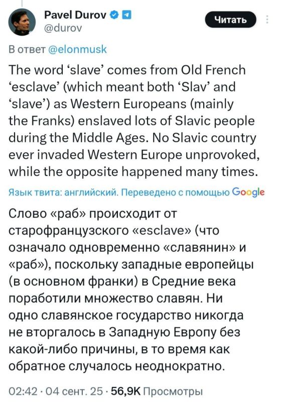 "�� ���� ���������� ����������� ������� �� ���������� � �������� ������ ��� �����-���� �������, � �� ����� ��� �������� ��������� ������������", � ���������� Telegram ����� �������� ����� ���� � ����� � ������ � X