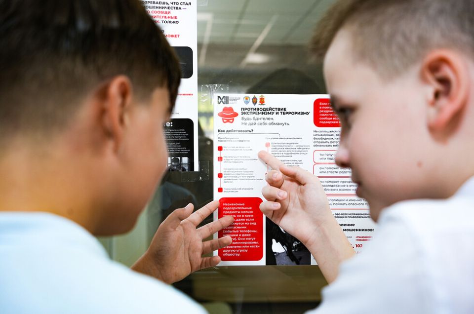 В каждую школу. В ДНР для детей разработали плакаты о противодействии терроризму