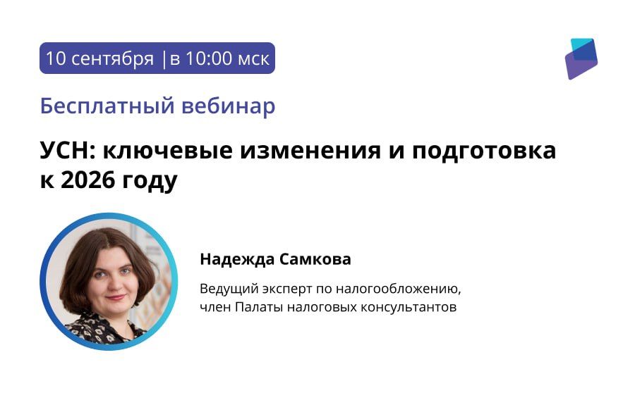 ���: �������� ��������� � ���������� � 2026 ����