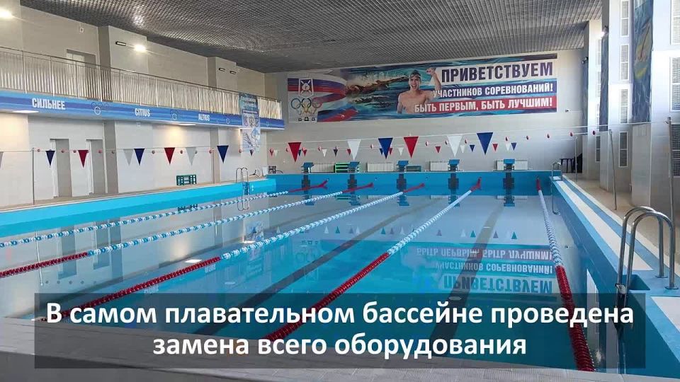 Посещаемость спорткомплекса в Докучаевске выросла в 4 раза после ремонта