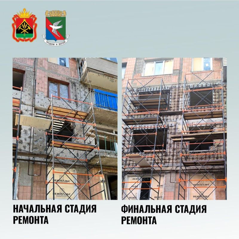 Роман Конев: РЕГИОН-ШЕФ ГОРЛОВКИ – КУЗБАСС