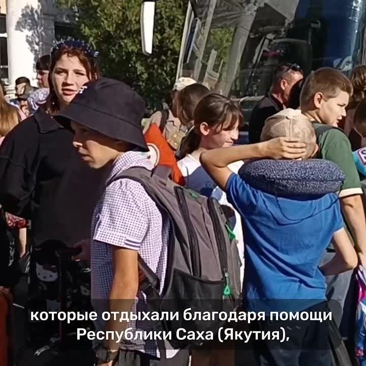 Вторая группа детей вернулась в Докучаевск из Краснодарского края, где отдыхала благодаря Якутии