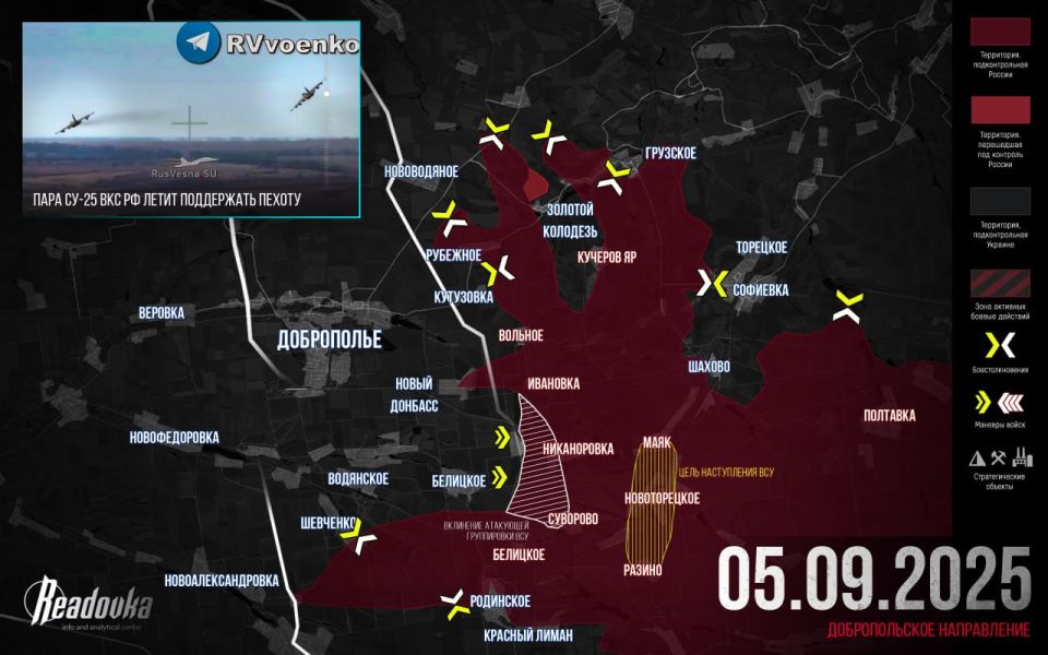Начался решающий этап сражения у Доброполья — итоговая сводка Readovka за 5 сентября