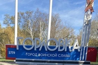 �������� �������� 82-� ��������� ������������ �� �������-���������� ���������