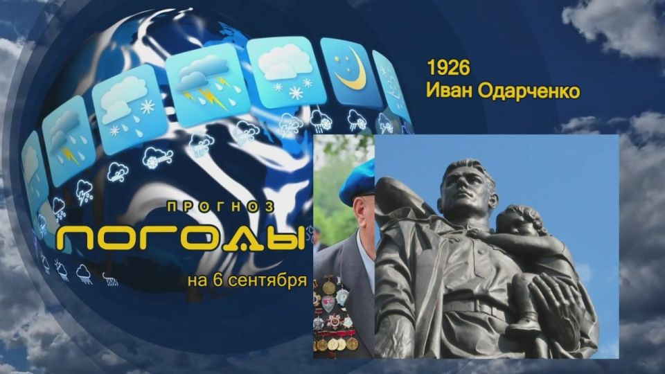 ������� ������. 6 �������� 1926 ���� � ����������������� ��������� ��� ������� ���� ���������
