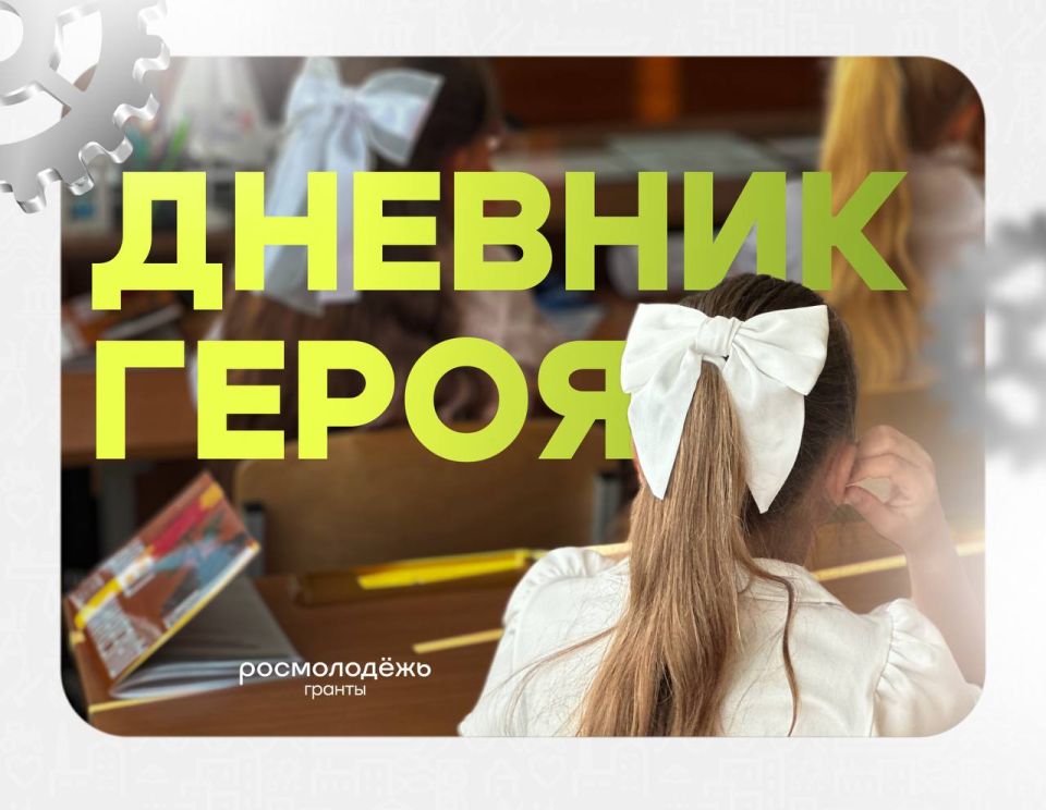 ��� ����� �������� ������?