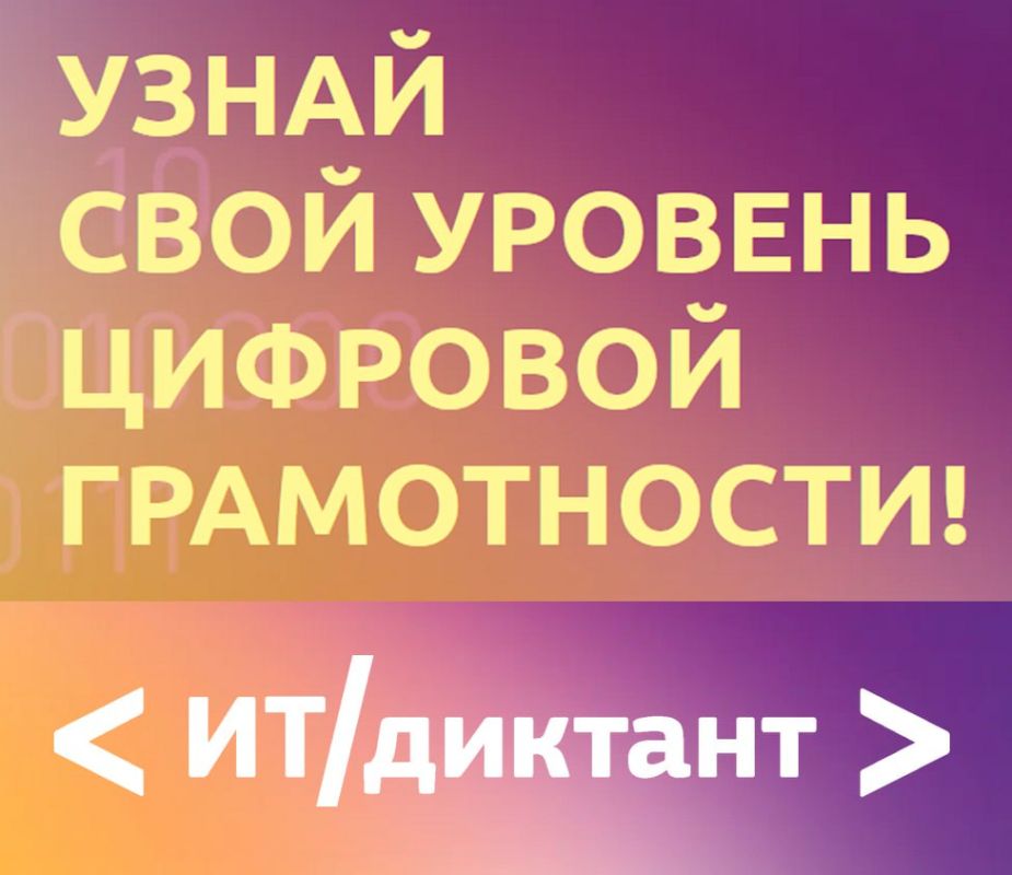 � 12 �� 13 �������� �� ��������� ��-�������.�� �� ���� �������� ������ ������� ������������� ������� �� �������������� �����������