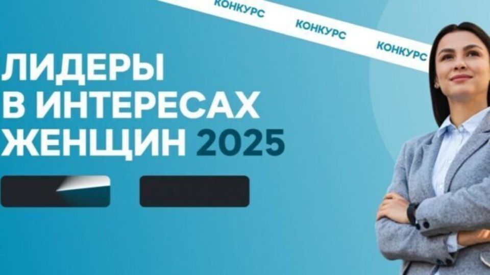 ������� ���������: � ������ �������������� �������������� �������������� ������ 20 ���� 2025 ���� ���������� ��� ����� ������ �������� ����� ������������� ������� � ��������� ������ - 2025� (����� - �������)
