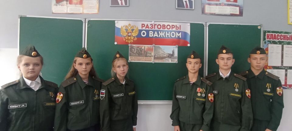 В Ждановке «Разговоры о важном» посвятили Дню освобождения Донбасса