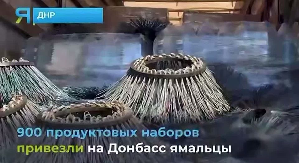 Ямал направил 20 тонн помощи жителям Угледара