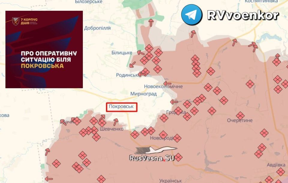 Опытные штурмовые части морпехов и множество техники армия России перебросила под Покровск решающего прорыва на Донбассе, — 7-й корпус ДШВ ВСУ
