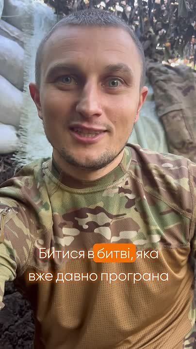 Записки ветерана: Крепостной жестокого диктатора Зеленского даёт в сеть интересный монолог