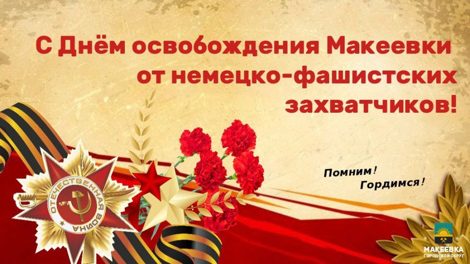 ��������� ���������: ������� ����������!. 6 �������� �� �������� ������ ���� � 82-� ��������� �� ��� ������������ �������� �� �������-���������� �����������