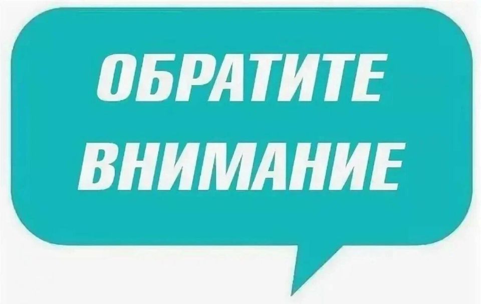 Роман Конев: В связи с проведением аварийных работ движение трамваев по маршруту №1 на шахту им. В. И. Ленина временно приостановлено