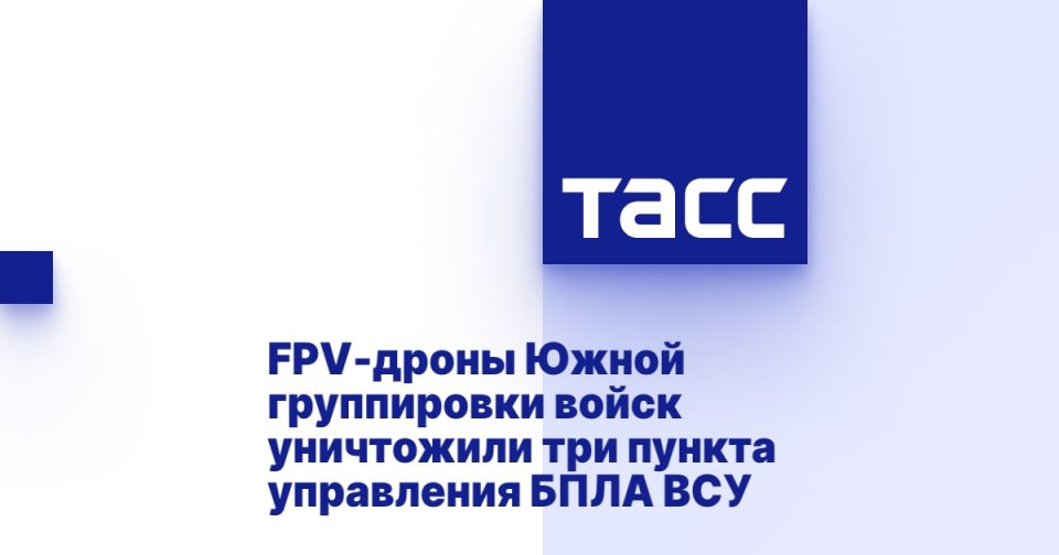 FPV-����� ����� ����������� ����� ���������� ��� ������ ���������� ���� ���