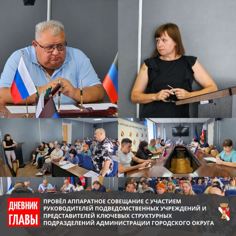 Игорь Мартынов: Дневник главы | Итоги недели