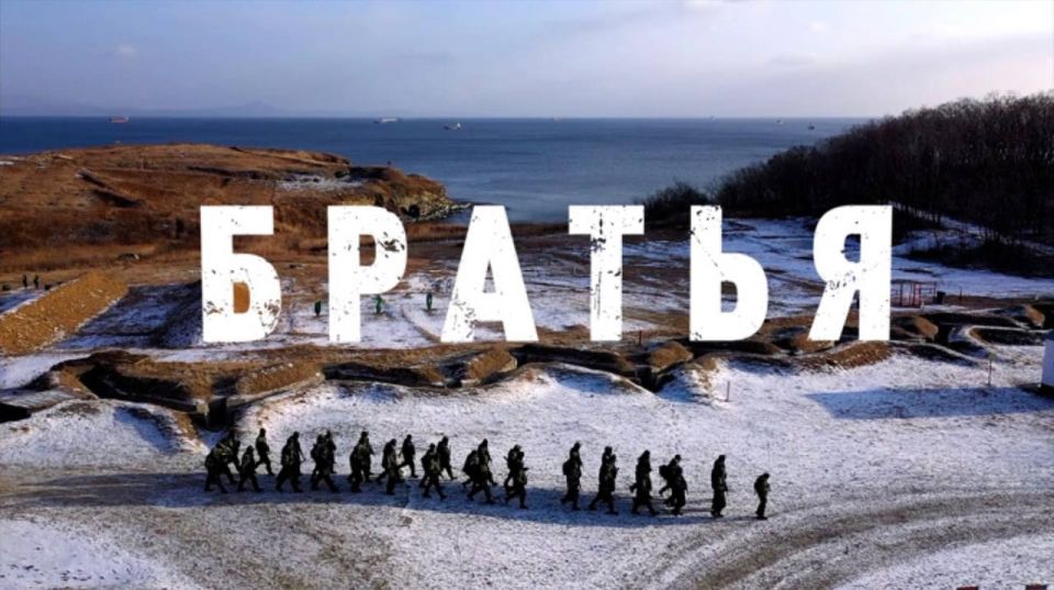 Александр Волошин: #cмотримвместе. Сегодня рекомендую к просмотру документальный фильм «Братья» от студии «RT.doc». Это история обычных мужчин со всей России, которые добровольно отправились на фронт