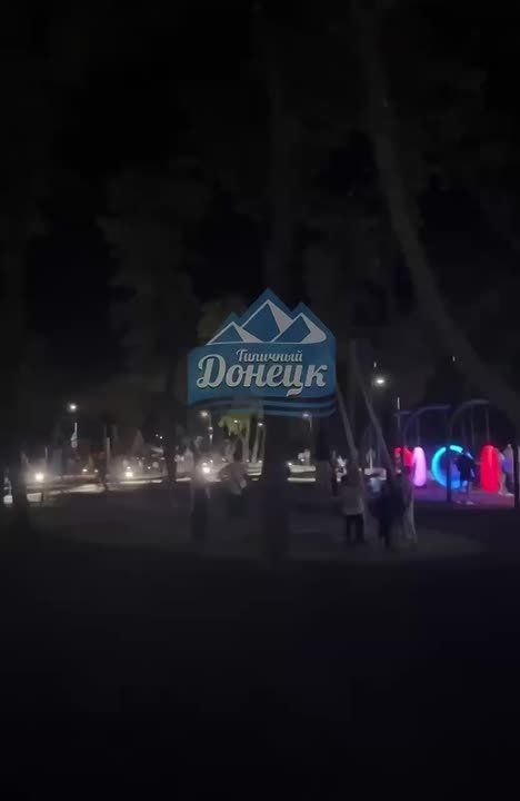 ������ ������ ����� ��� � ����� "��������" � �������