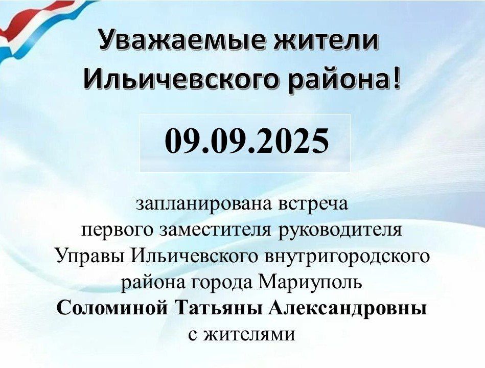 09.09.2025 �. ������������� ������� ������� ����������� ������������ ������ ������������ ���������������� ������ �. ��������� ��������� ������� ������������� � ��������