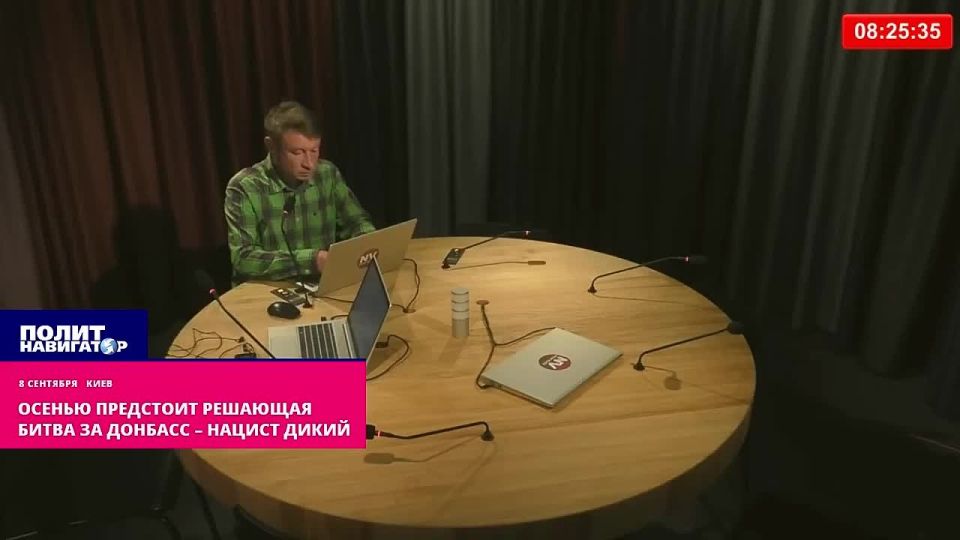Осенью предстоит решающая битва за Донбасс – нацист Дикий
