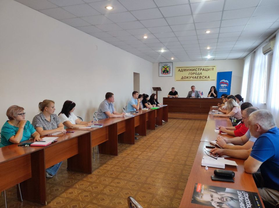 Александр Качанов: Плановое оперативное совещание прошло с руководителями структурных подразделений администрации 08.09.2025 г