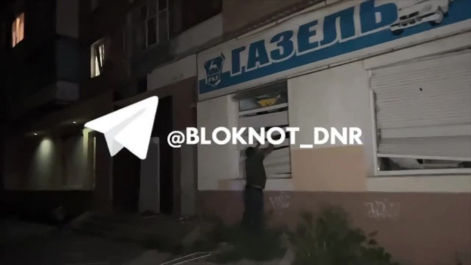 ВСУ нанесли комбинированный удар по Донецку