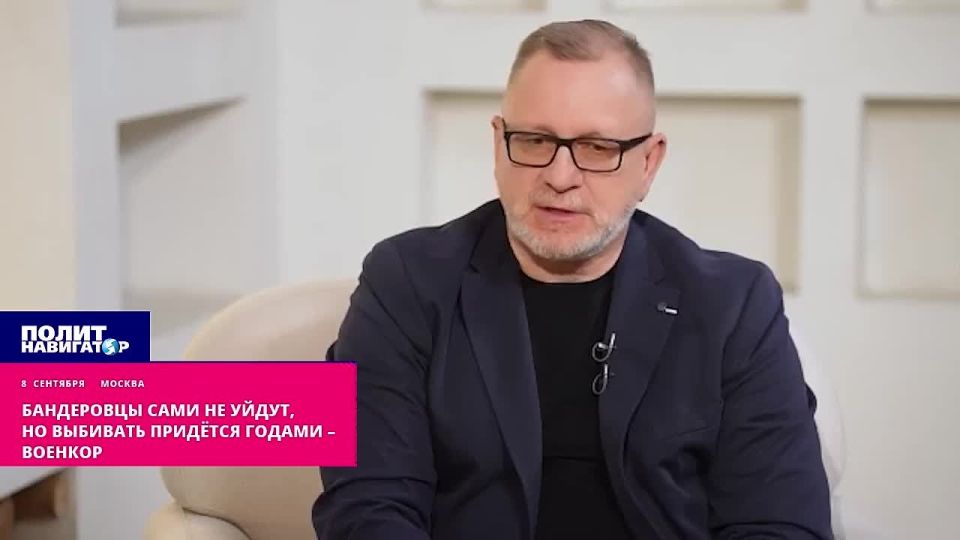 Военкор: При нынешних темпах наступления освобождение ДНР займёт ещё полтора года