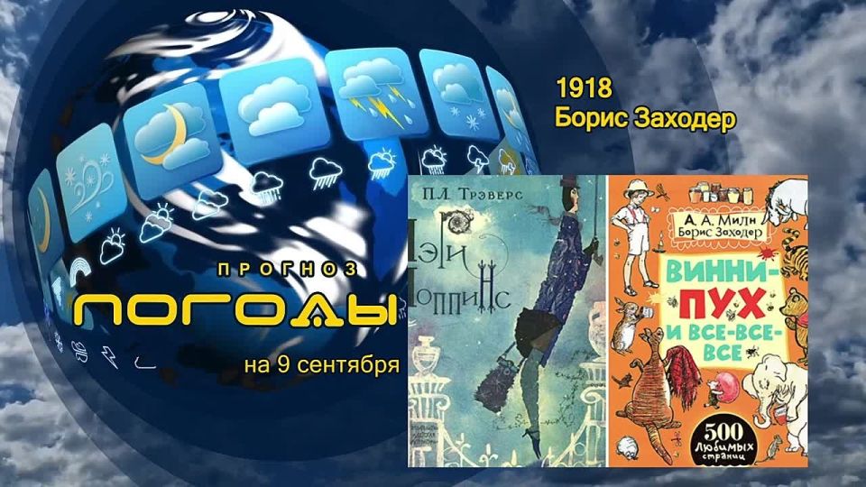 ������� ������. 9 �������� 1918 ���� � ��������� ���������� ������� ����� �������