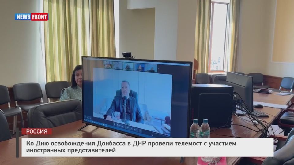 Ко Дню освобождения Донбасса в ДНР провели телемост с участием иностранных представителей