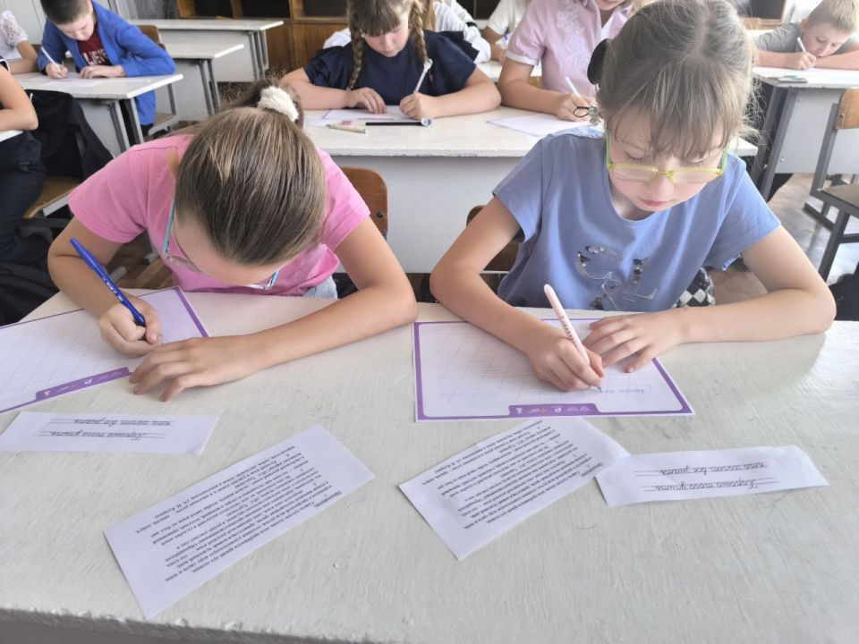 Международный день распространения грамотности