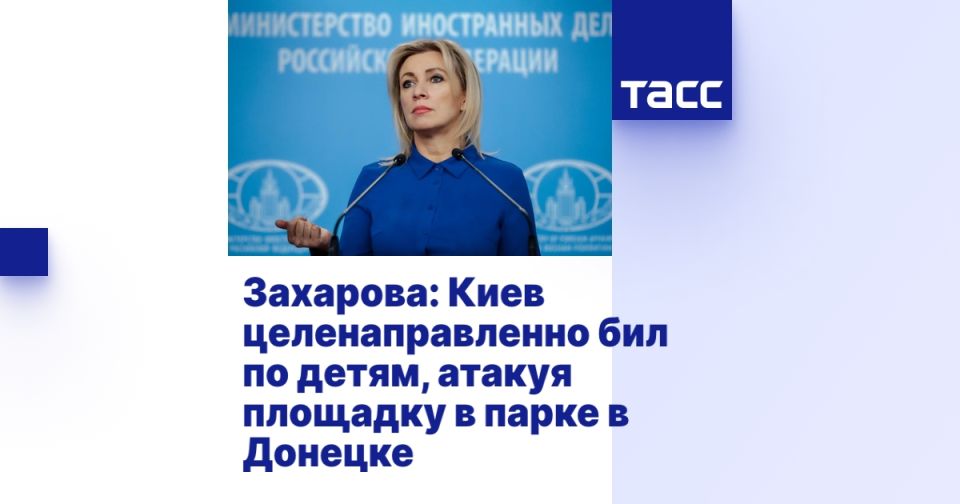 ��������: ���� ��������������� ��� �� �����, ������ �������� � ����� � �������