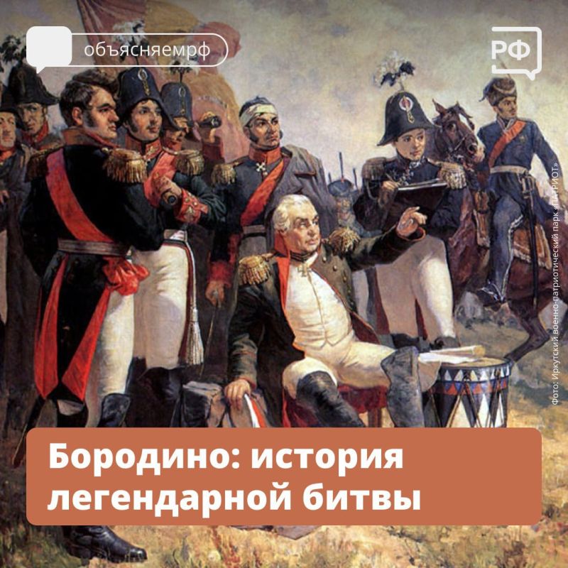 «Да, были люди в наше время, не то, что нынешнее племя: богатыри — не вы!» — писал Михаил Лермонтов в стихотворении «Бородино»