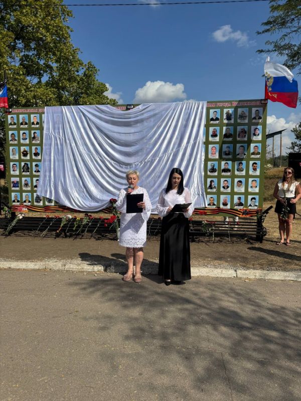 Николай Михайлов: В парке города Комсомольское состоялось мероприятие, посвященное открытию мемориальной доски погибшим в вооружённом конфликте воинам города