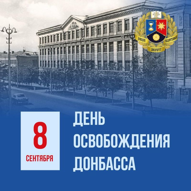 8 �������� ������� �������� 82-� ��������� �� ��� ������������ �� �������-���������� ����������