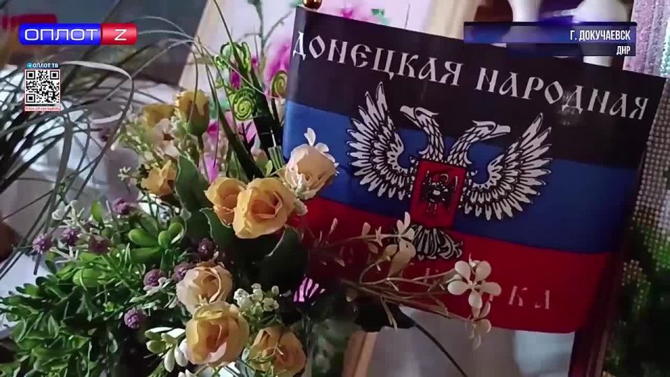 В День освобождения Донбасса в Докучаевске открыли новую мемориальную доску