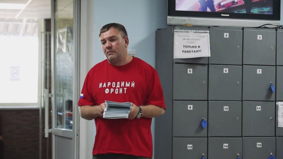 Народный фронт продолжает информирование о налоговом вычете за знак отличия ГТО