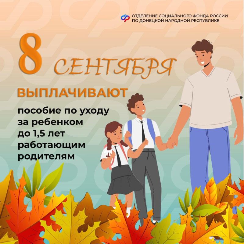 8 �������� � ���� ���������� ������� �� ����� �� �������� �� 1,5 ���