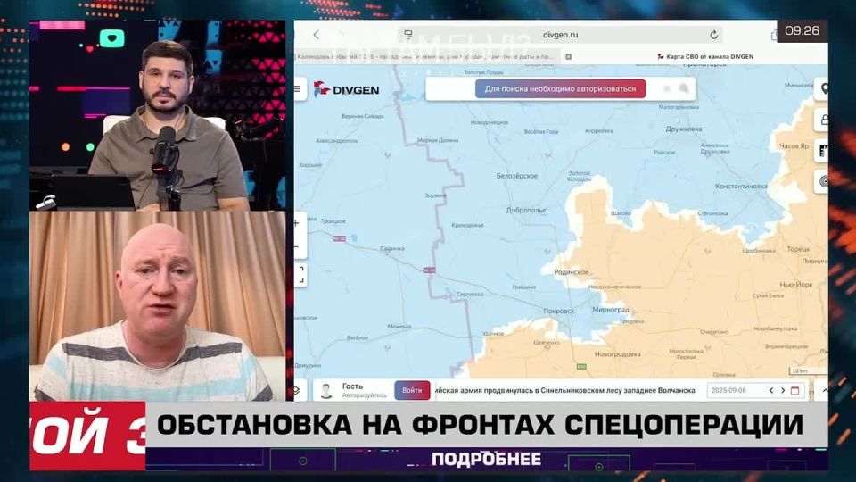 Павел Кукушкин: Может кто-то заметить, что наше движение на Красноармейском направлении не такое активное, как пару недель назад